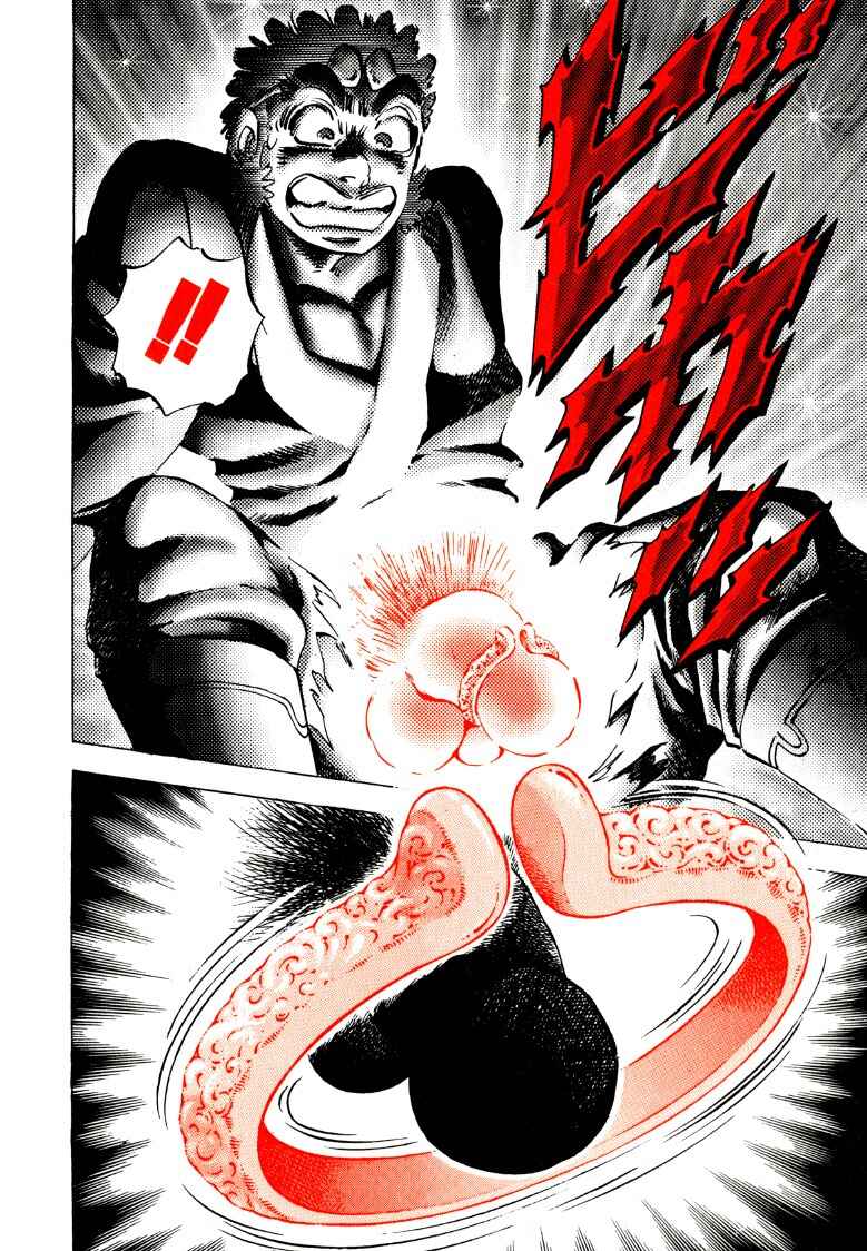 Page 16 Chapter 131 Sora Yori Takaku