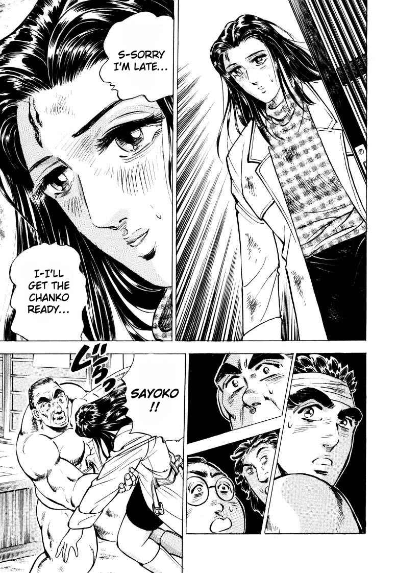 Page 15 Chapter 41 Sora Yori Takaku