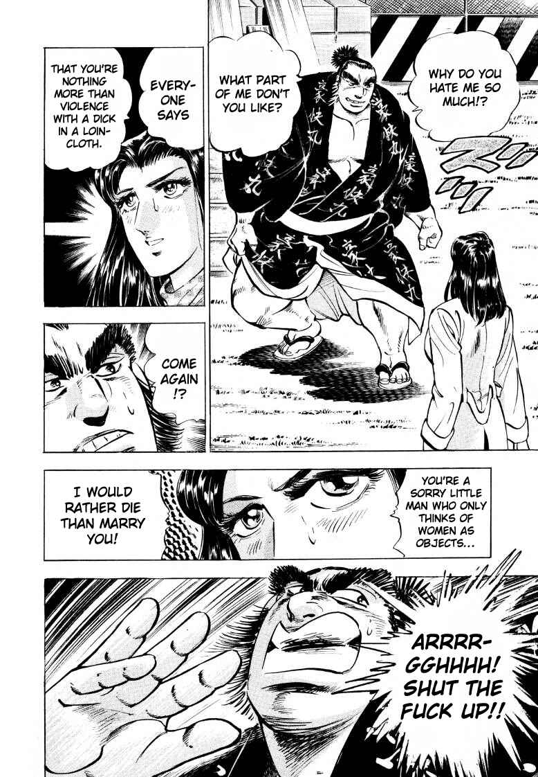 Page 4 Chapter 41 Sora Yori Takaku