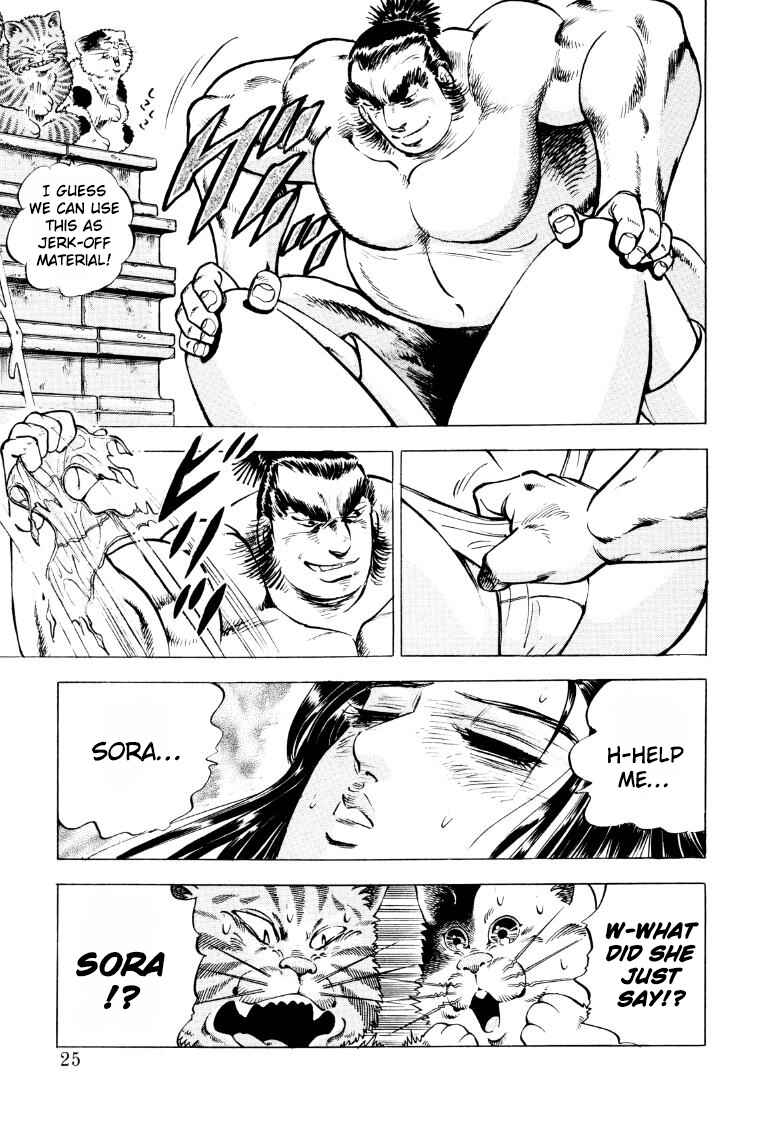 Page 7 Chapter 41 Sora Yori Takaku