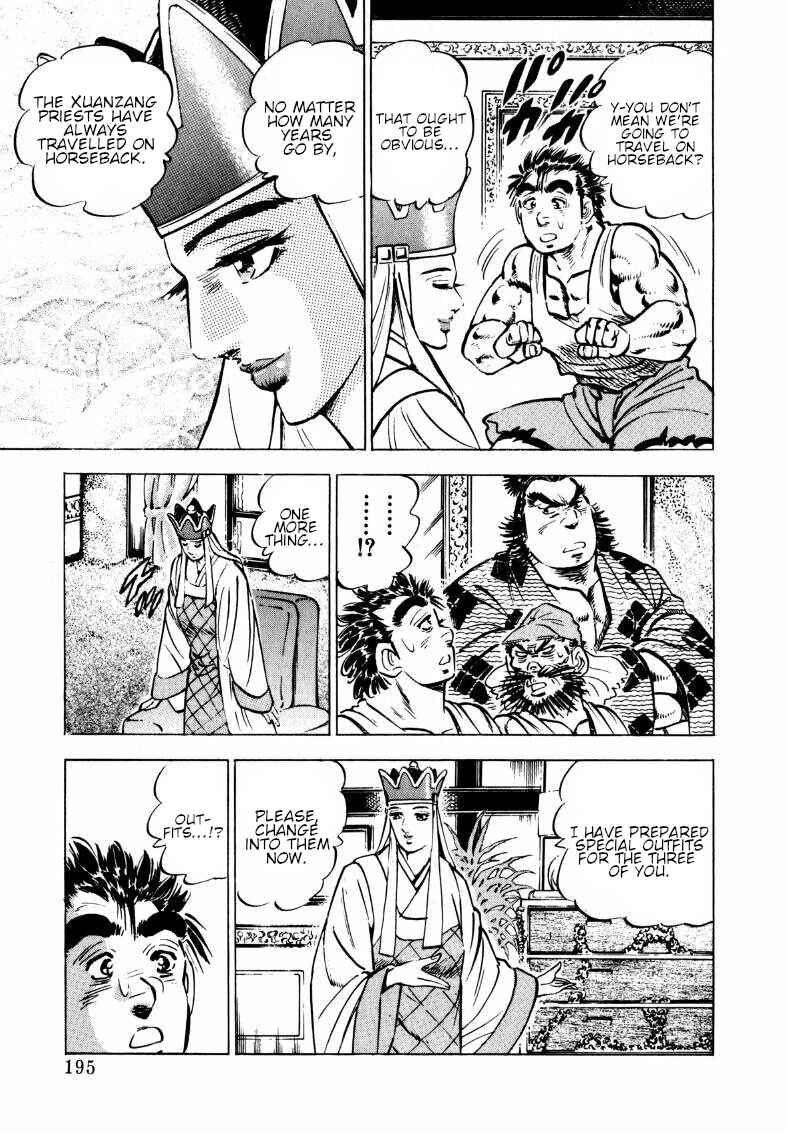 Page 11 Chapter 103 Sora Yori Takaku