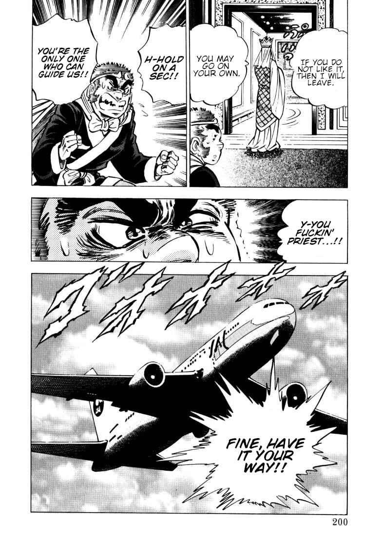Page 15 Chapter 103 Sora Yori Takaku