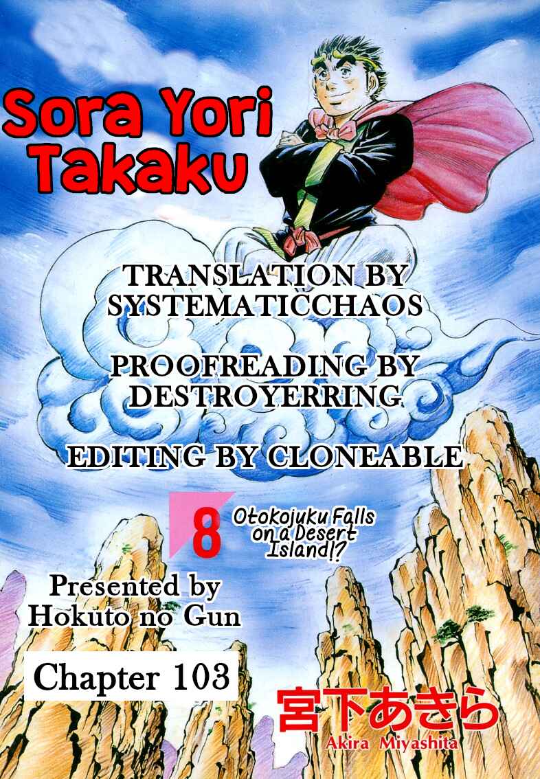 Page 16 Chapter 103 Sora Yori Takaku