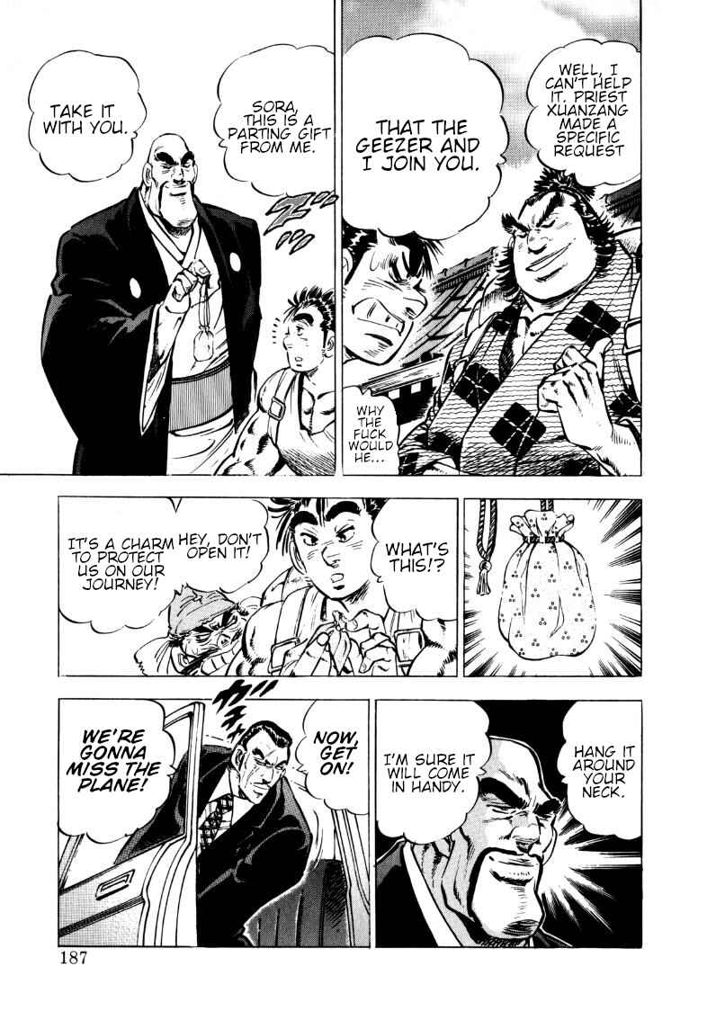 Page 3 Chapter 103 Sora Yori Takaku