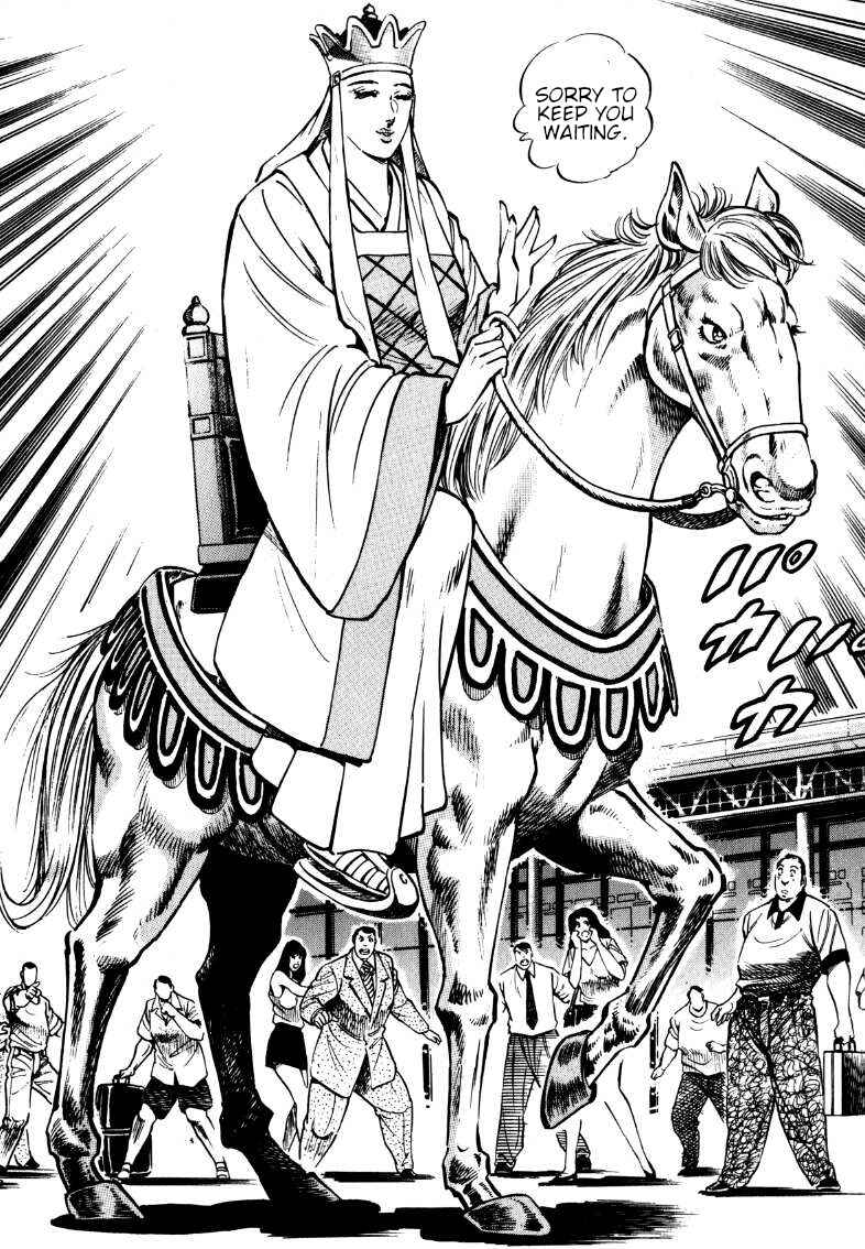 Page 8 Chapter 103 Sora Yori Takaku