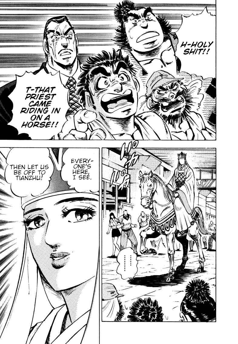 Page 9 Chapter 103 Sora Yori Takaku