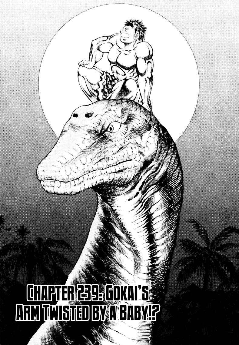 Page 1 Chapter 239 Sora Yori Takaku