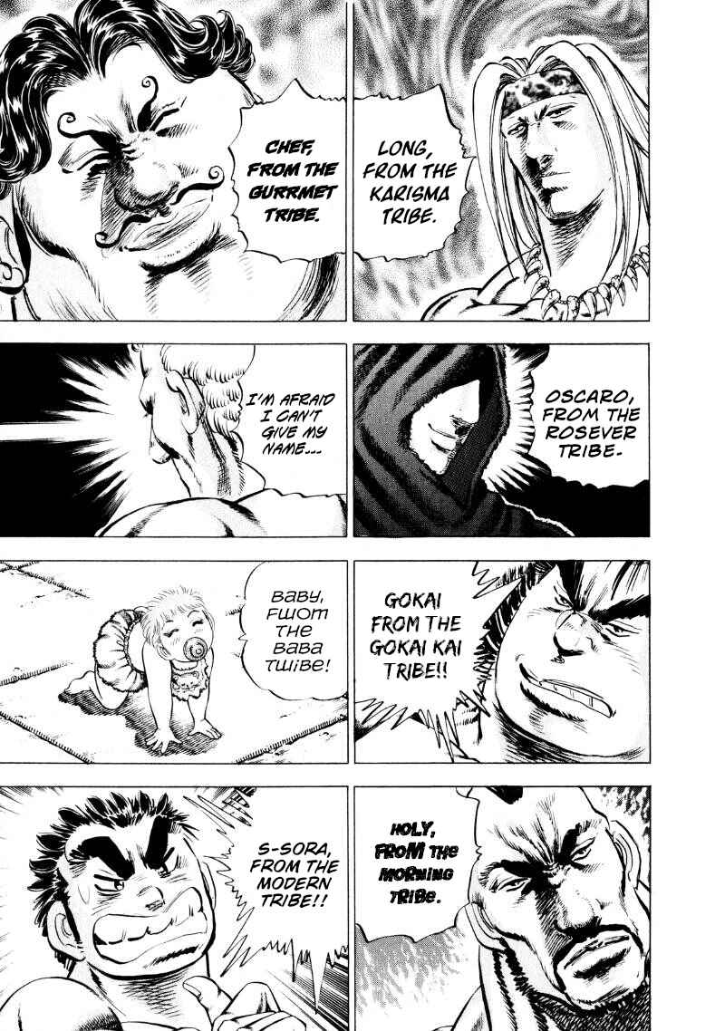 Page 3 Chapter 239 Sora Yori Takaku