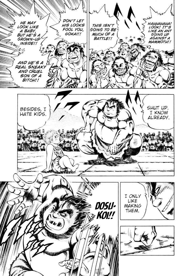 Page 7 Chapter 239 Sora Yori Takaku