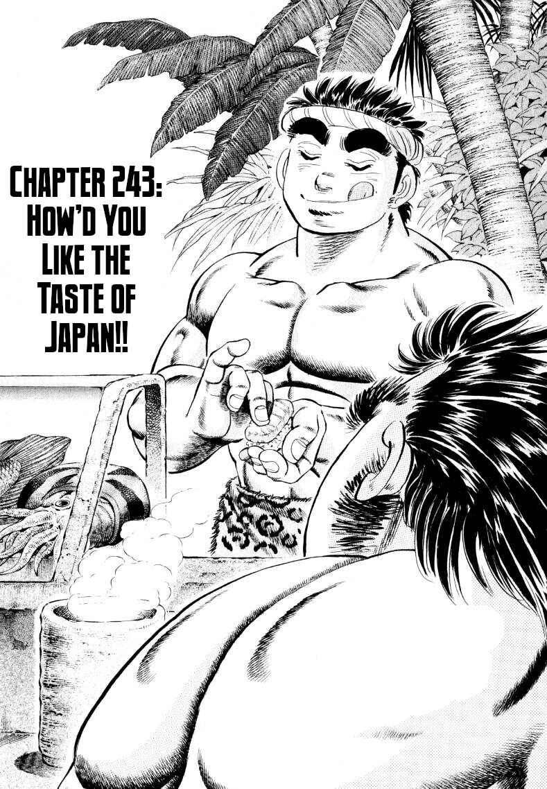 Page 1 Chapter 243 Sora Yori Takaku