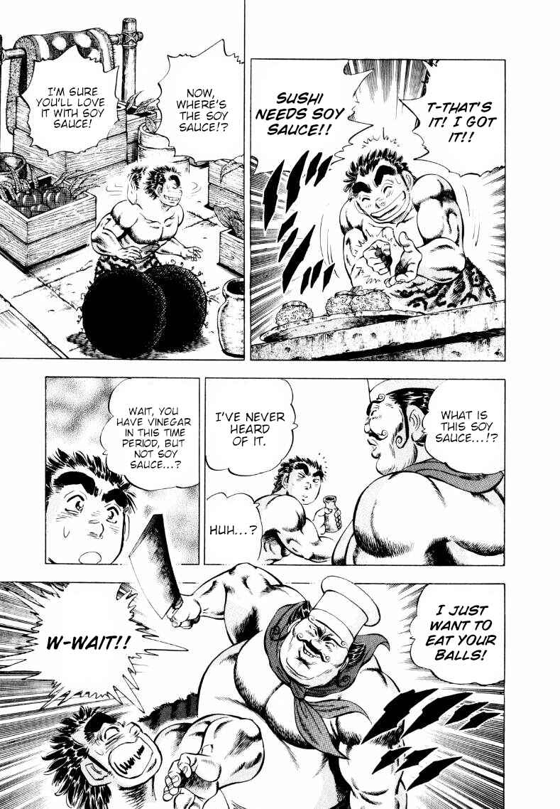 Page 12 Chapter 243 Sora Yori Takaku
