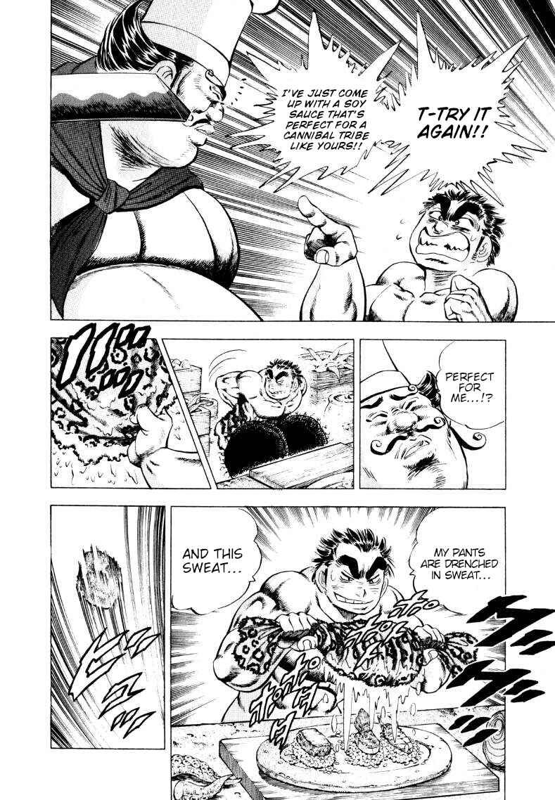 Page 13 Chapter 243 Sora Yori Takaku