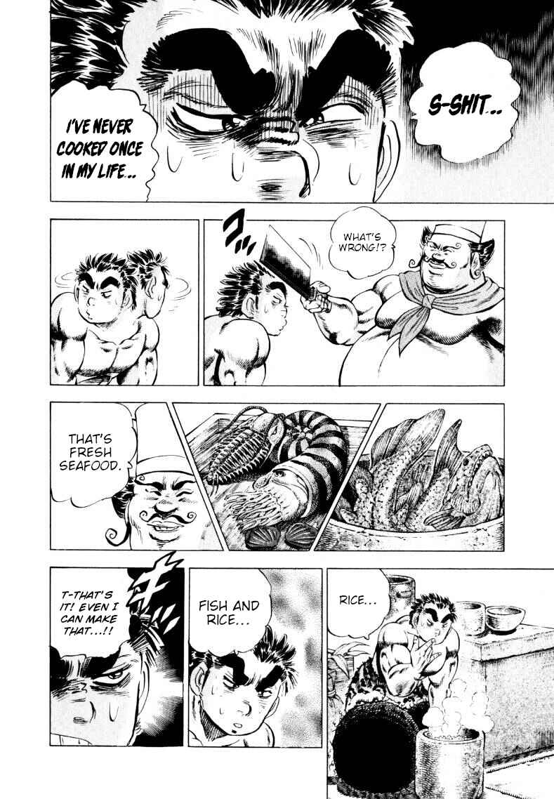 Page 6 Chapter 243 Sora Yori Takaku