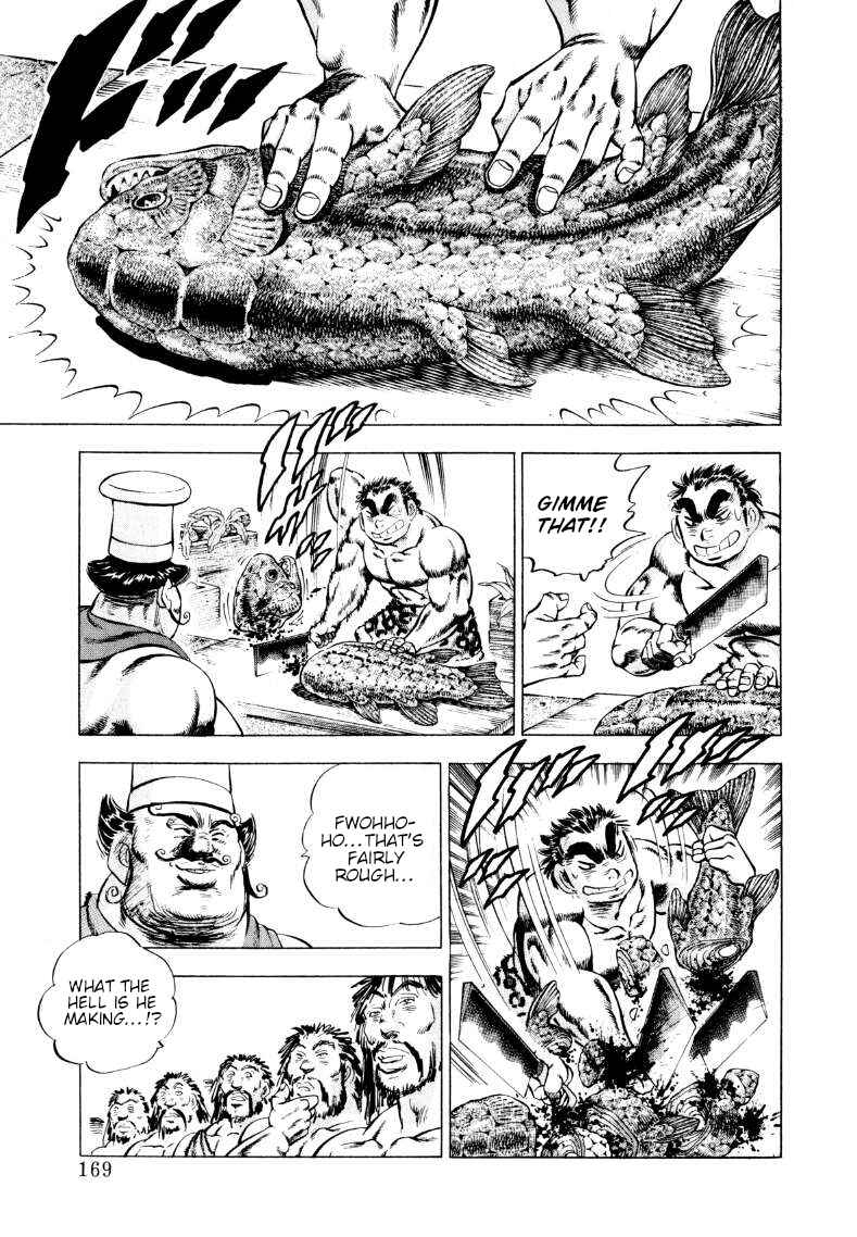 Page 7 Chapter 243 Sora Yori Takaku