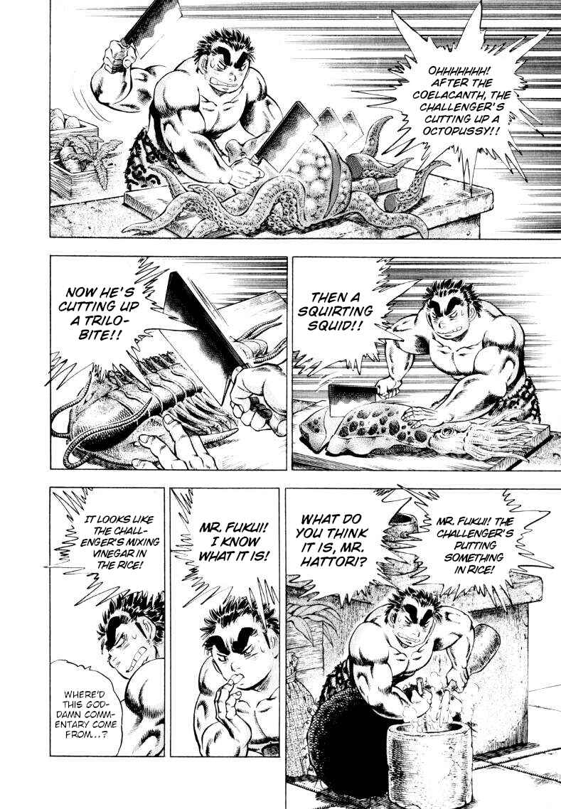 Page 8 Chapter 243 Sora Yori Takaku