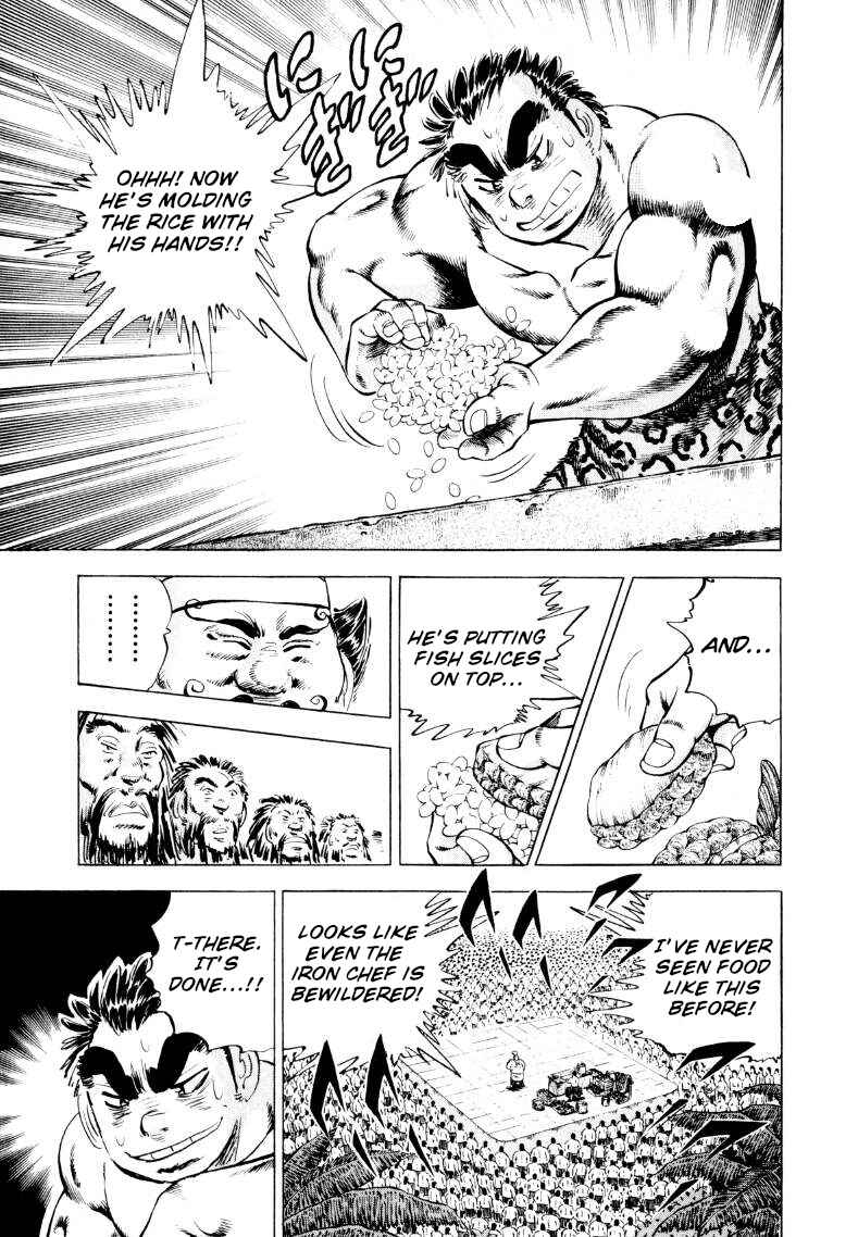 Page 9 Chapter 243 Sora Yori Takaku