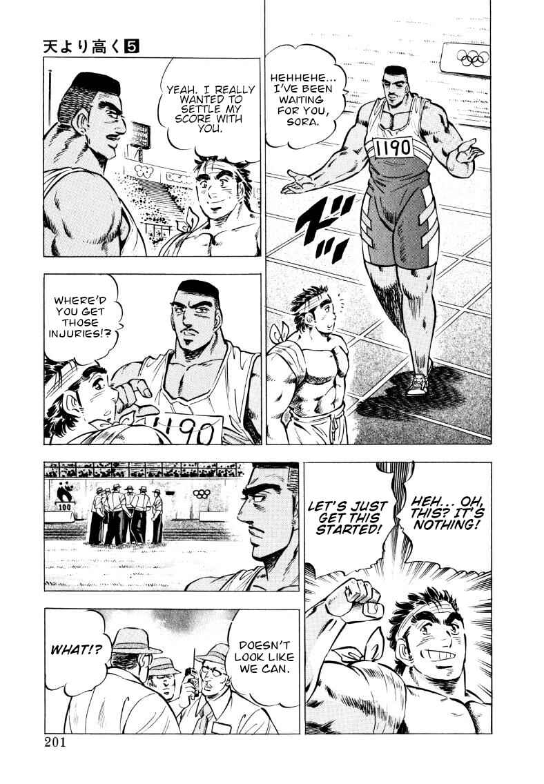 Page 7 Chapter 65 Sora Yori Takaku