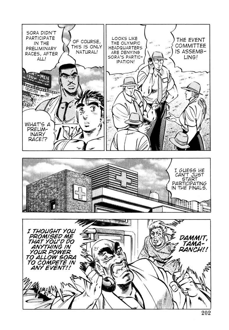 Page 8 Chapter 65 Sora Yori Takaku