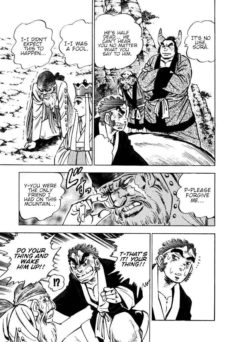 Page 12 Chapter 120 Sora Yori Takaku