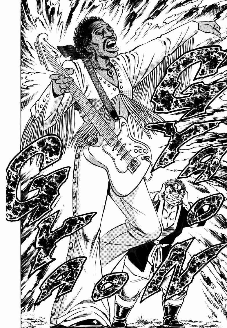 Page 13 Chapter 120 Sora Yori Takaku