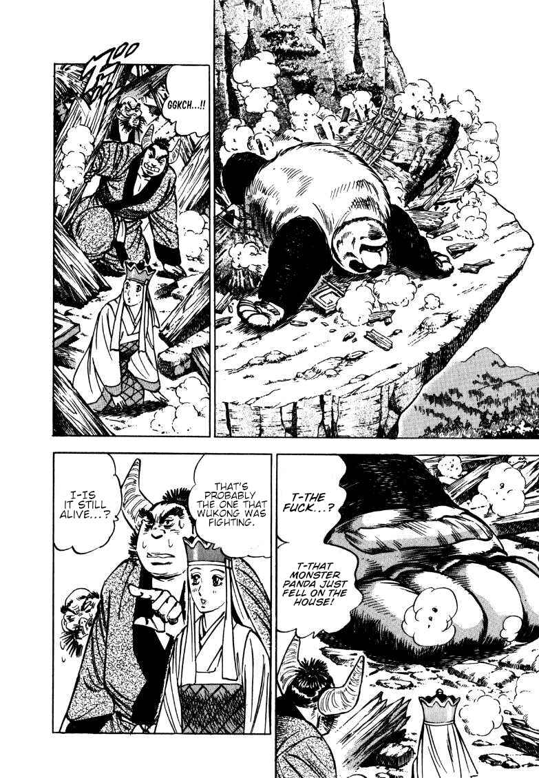 Page 3 Chapter 120 Sora Yori Takaku