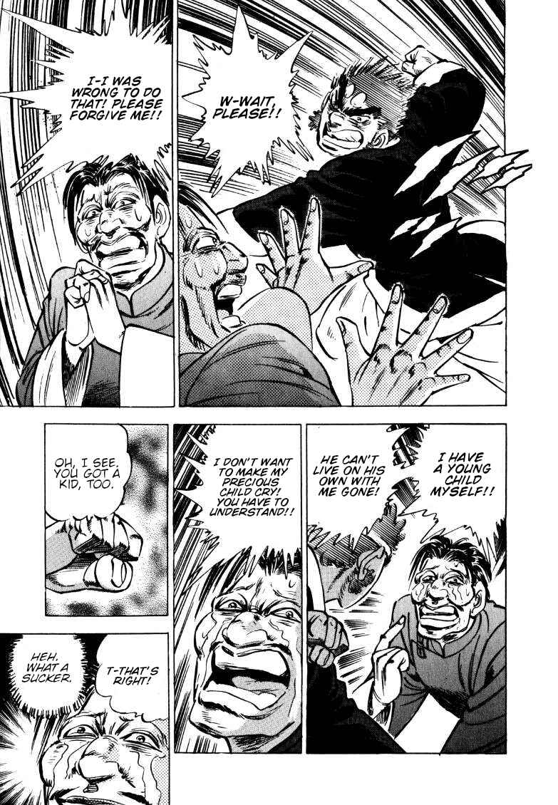 Page 6 Chapter 120 Sora Yori Takaku
