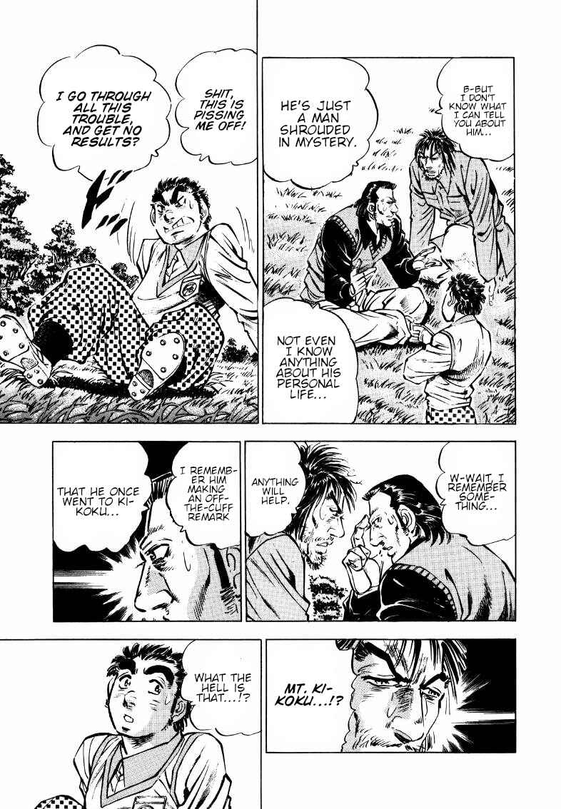 Page 11 Chapter 175 Sora Yori Takaku