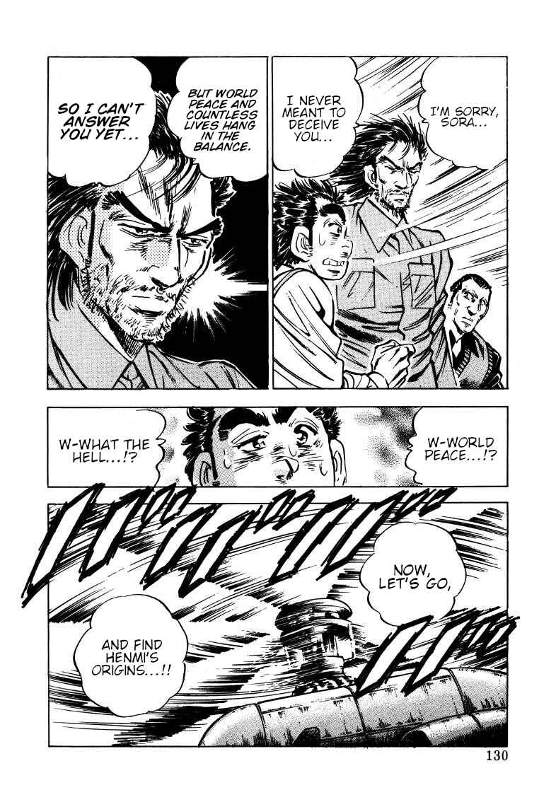 Page 15 Chapter 175 Sora Yori Takaku