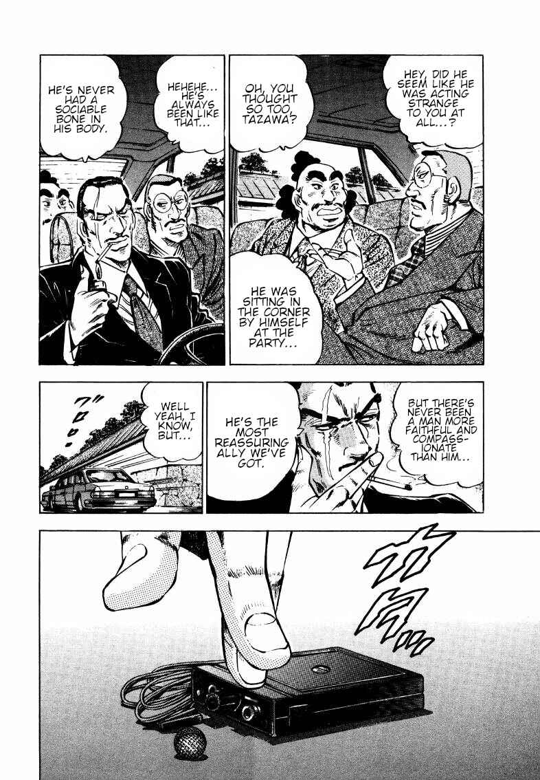Page 6 Chapter 175 Sora Yori Takaku