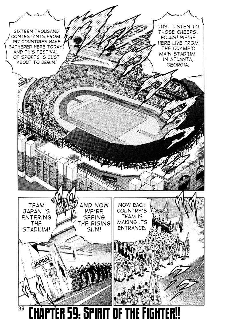 Page 1 Chapter 59 Sora Yori Takaku