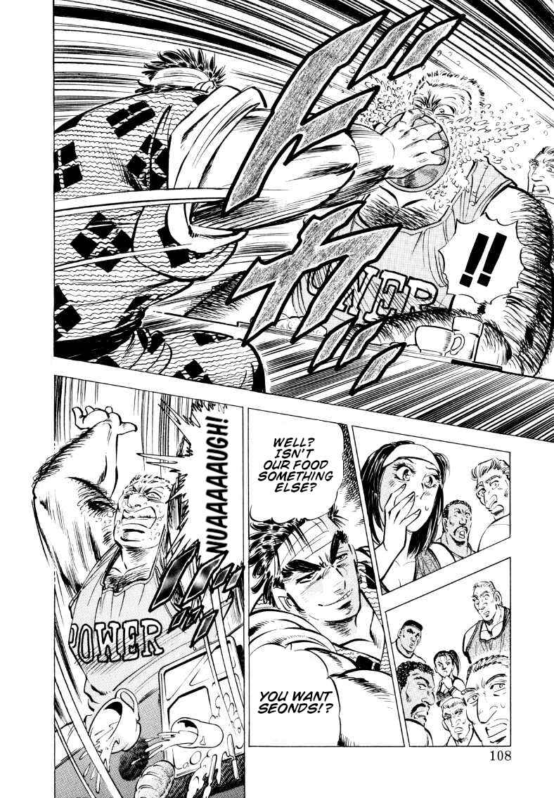 Page 10 Chapter 59 Sora Yori Takaku