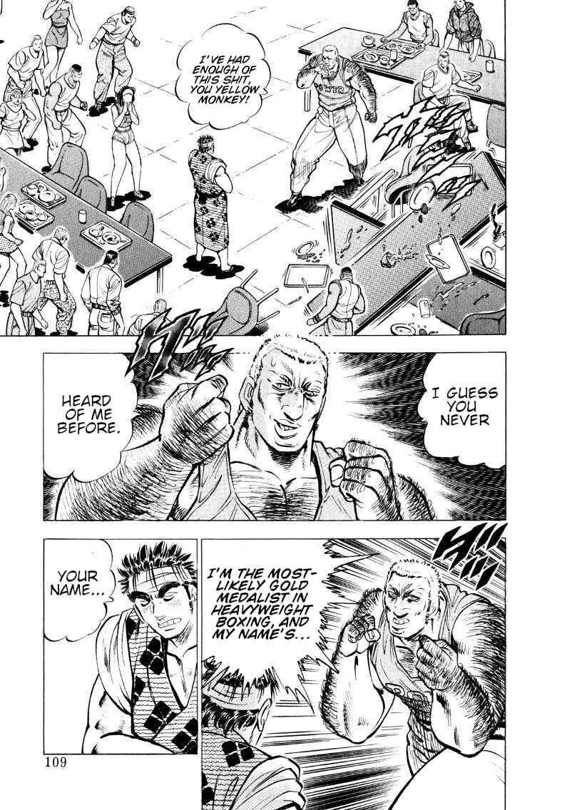 Page 11 Chapter 59 Sora Yori Takaku