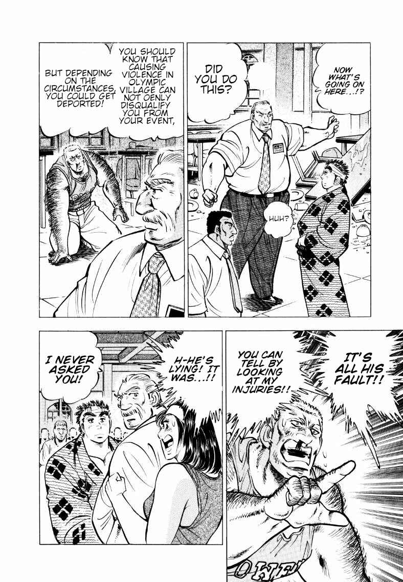 Page 14 Chapter 59 Sora Yori Takaku