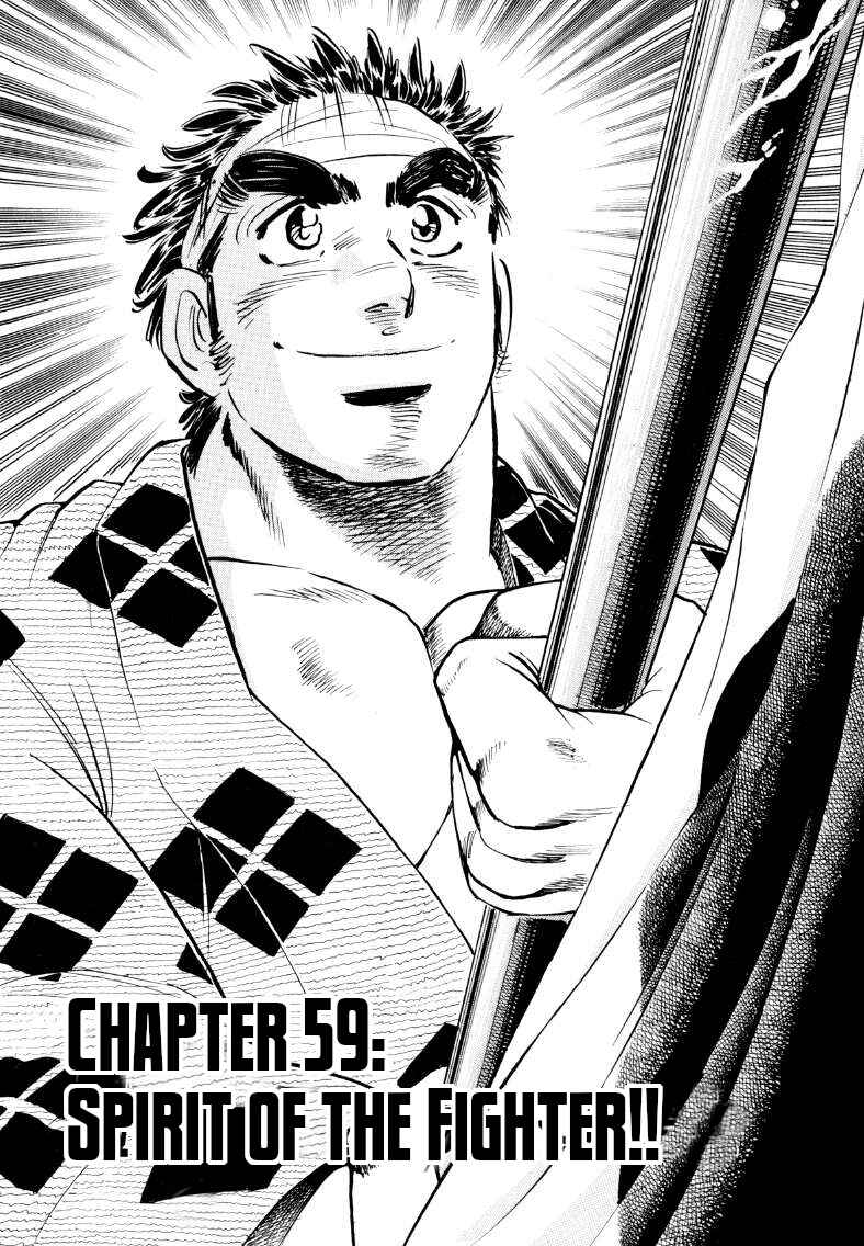 Page 2 Chapter 59 Sora Yori Takaku