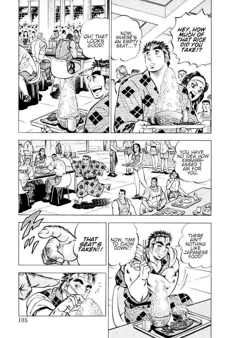 Page 7 Chapter 59 Sora Yori Takaku