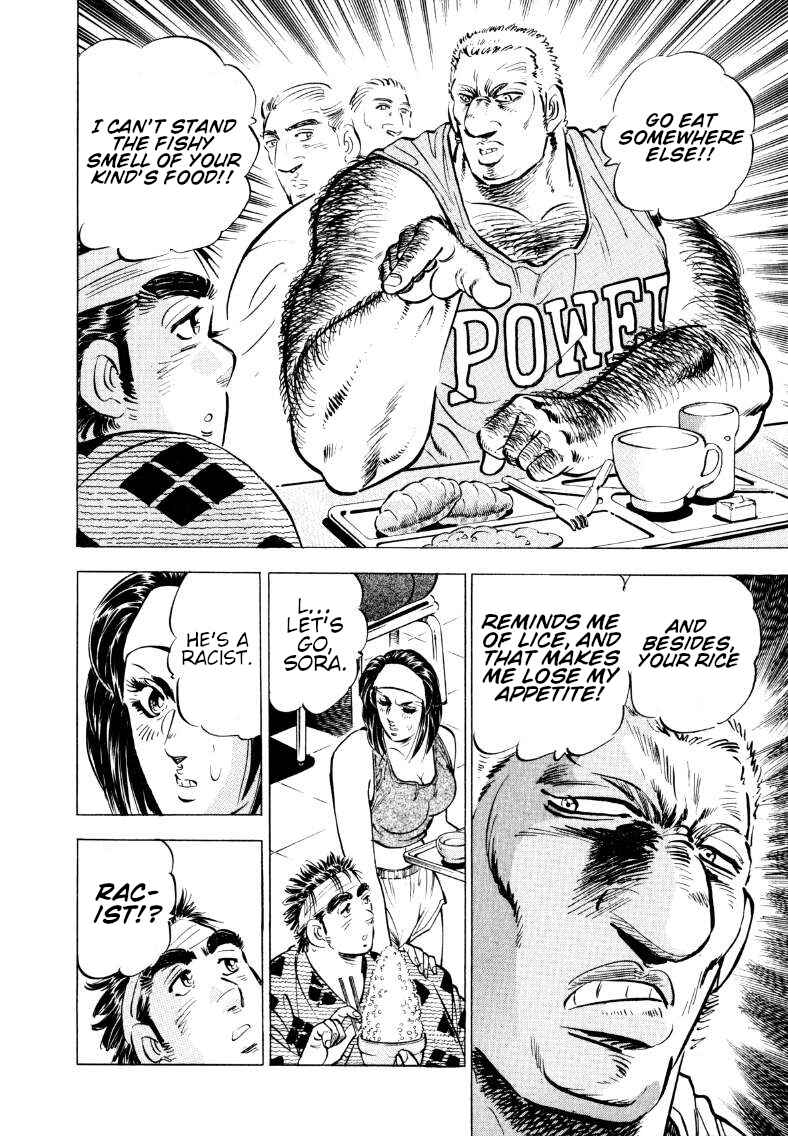 Page 8 Chapter 59 Sora Yori Takaku