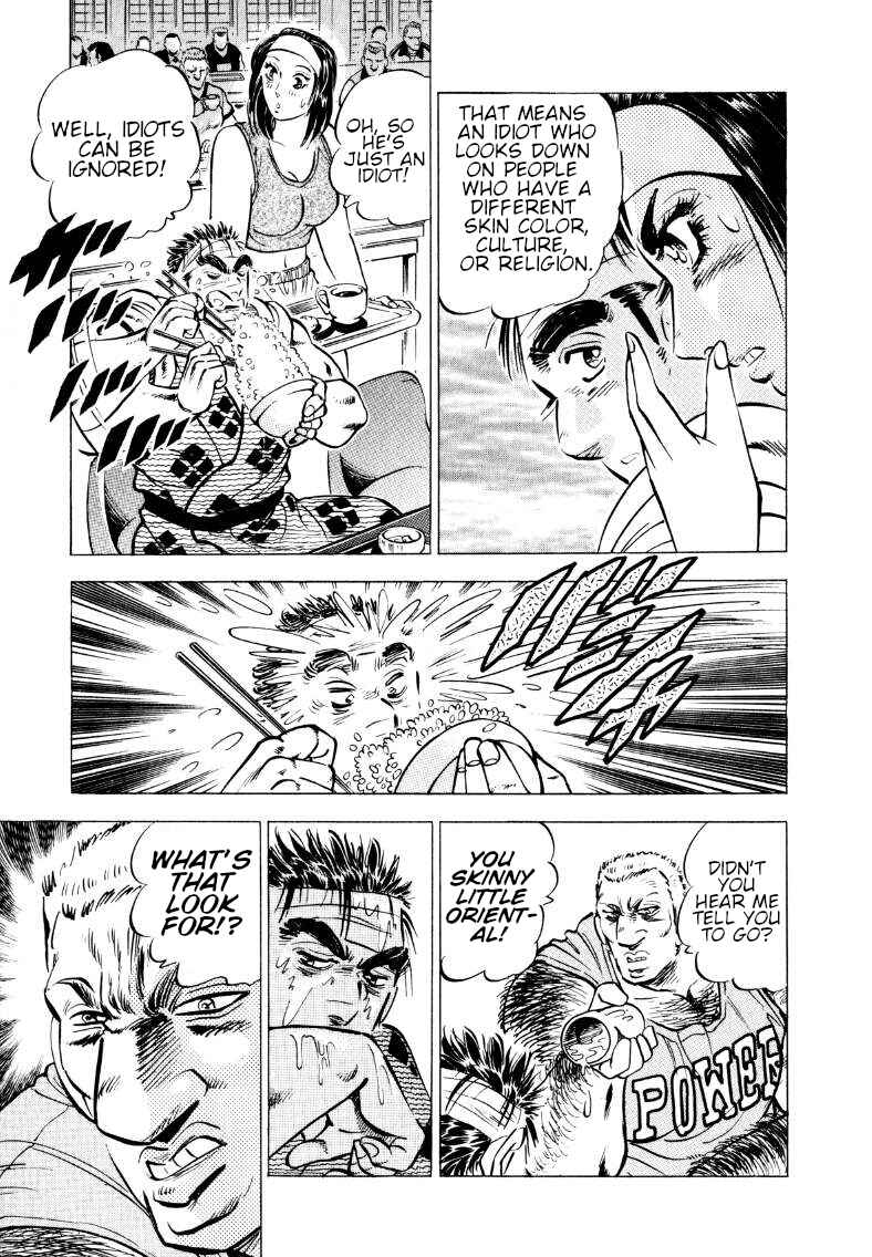 Page 9 Chapter 59 Sora Yori Takaku