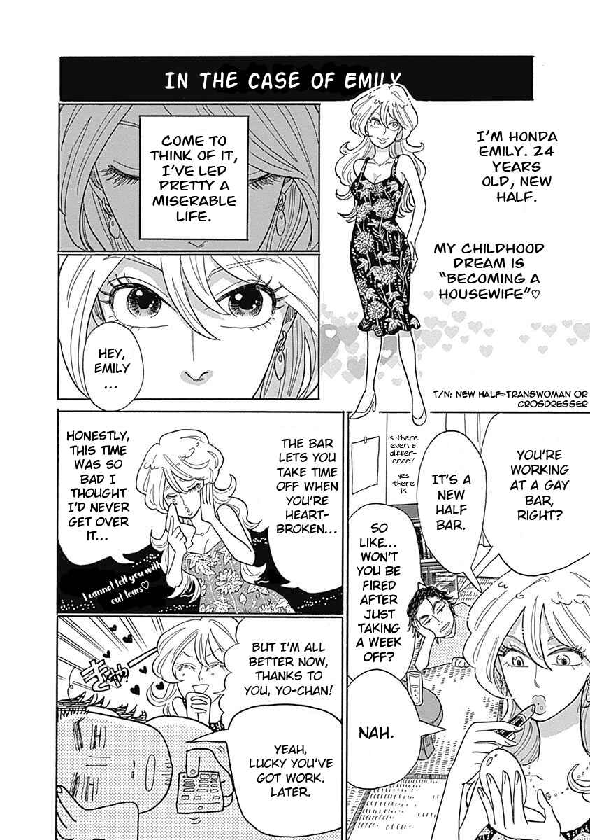 Page 13 Chapter 1 Sayonara Daisy