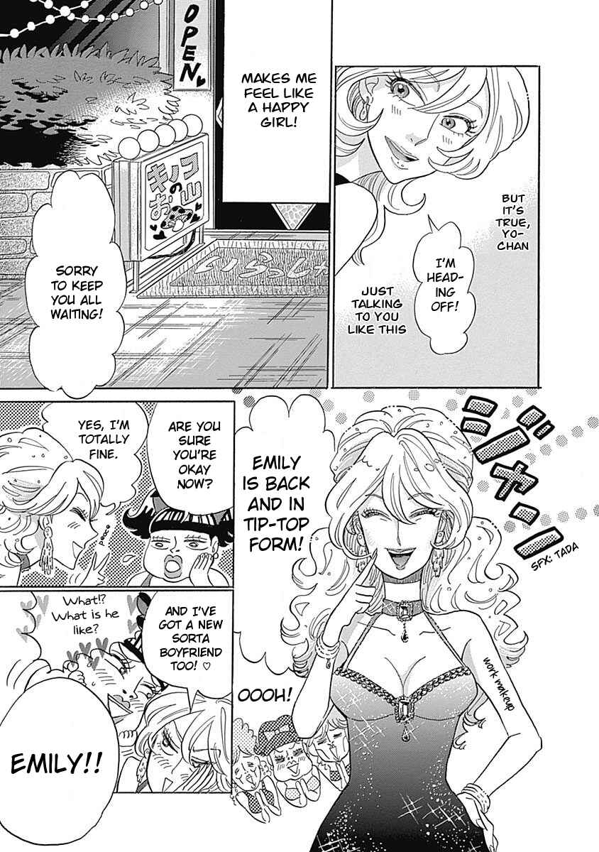 Page 14 Chapter 1 Sayonara Daisy