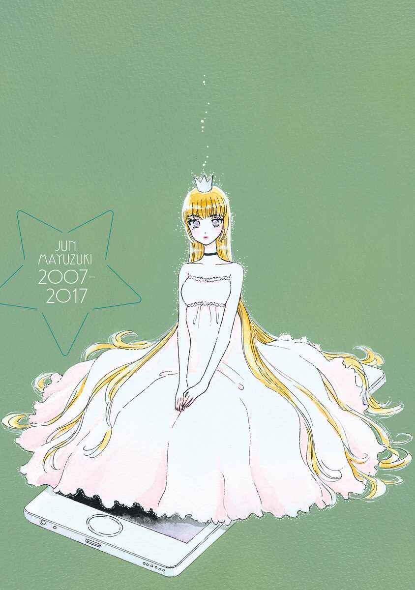 Page 2 Chapter 1 Sayonara Daisy