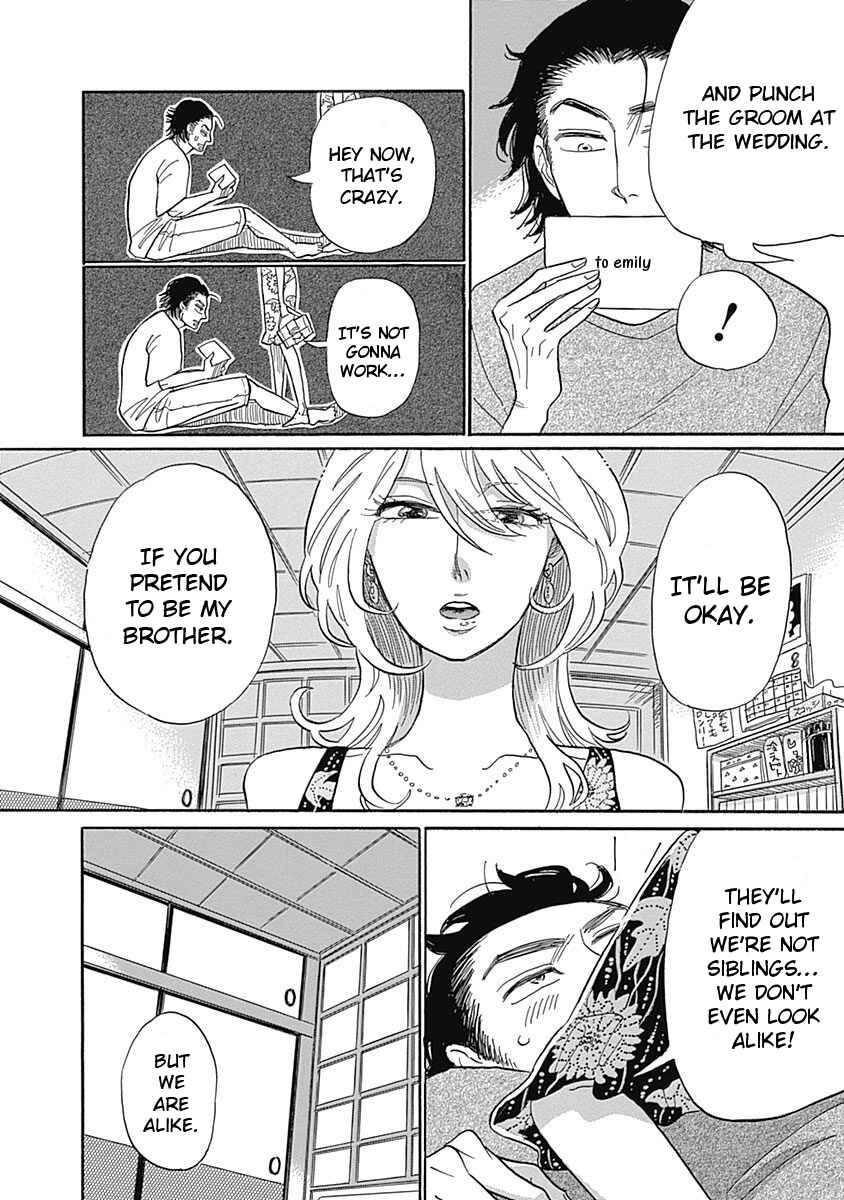 Page 21 Chapter 1 Sayonara Daisy