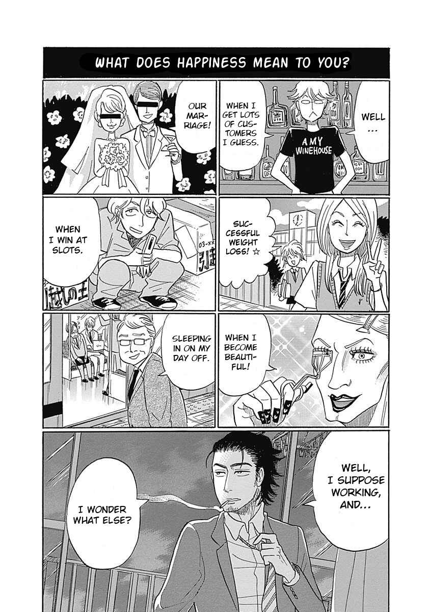 Page 27 Chapter 1 Sayonara Daisy