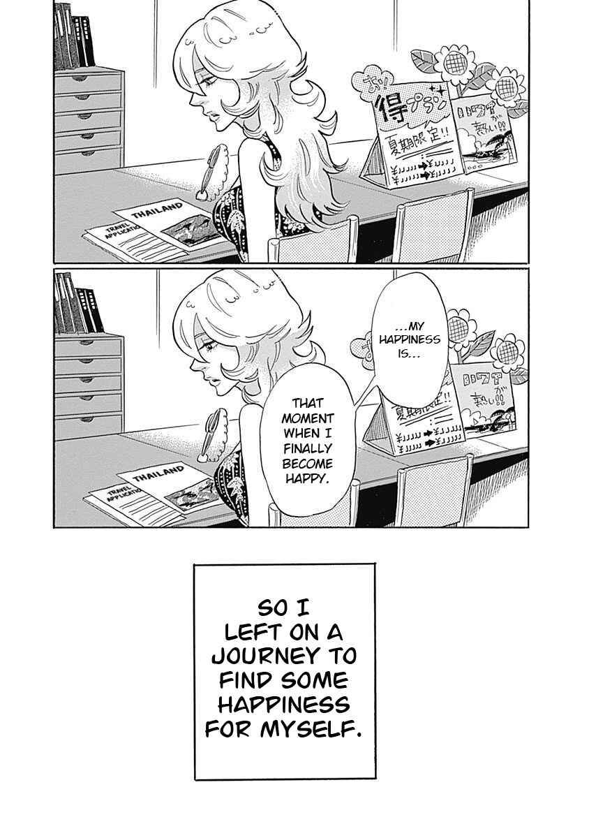 Page 28 Chapter 1 Sayonara Daisy