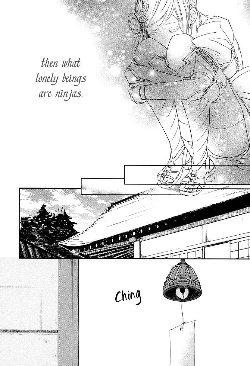 Page 12 Chapter 10 Geten no Hana