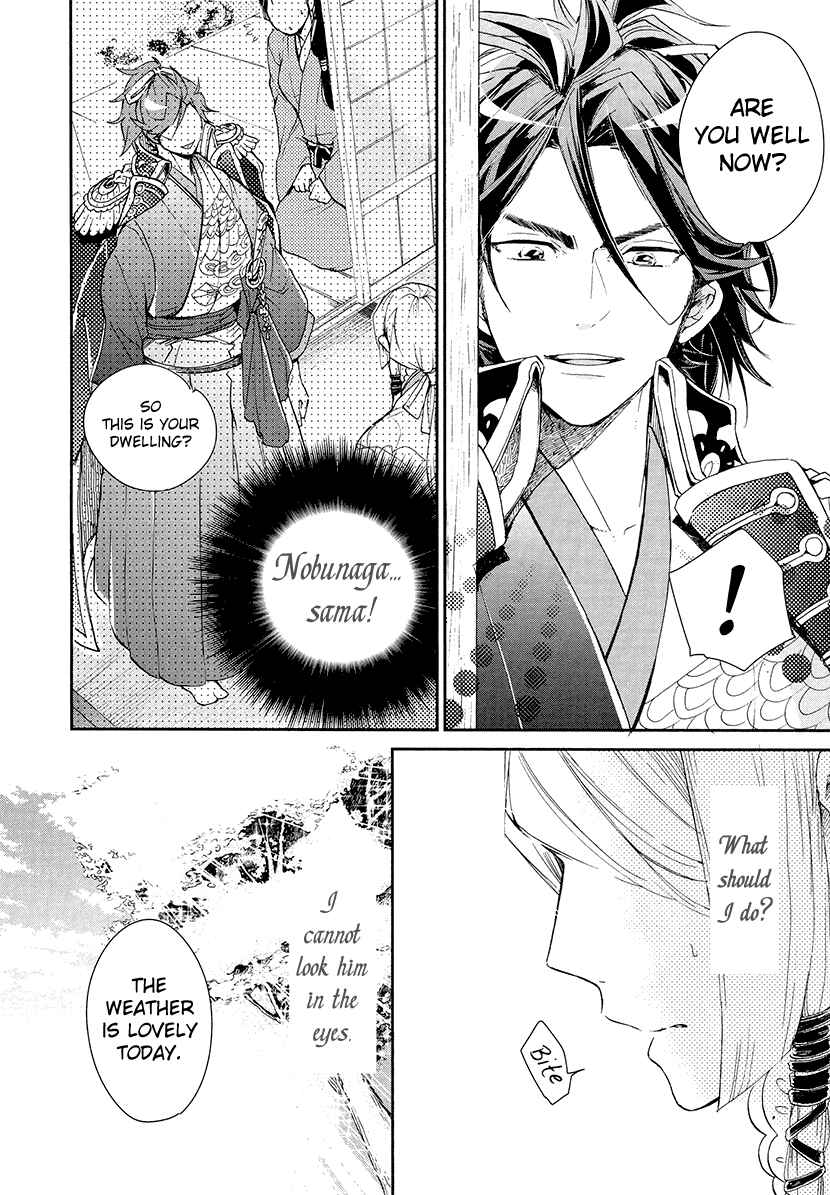 Page 14 Chapter 10 Geten no Hana