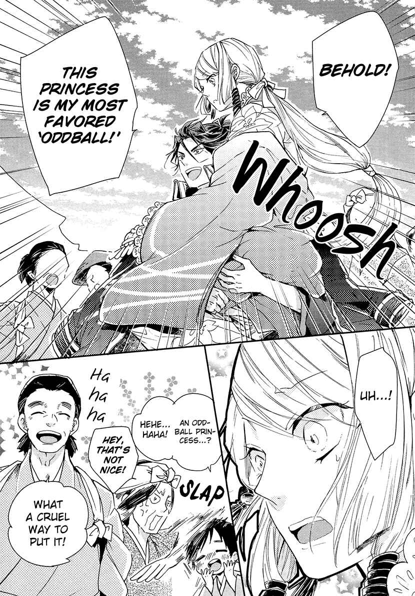 Page 19 Chapter 10 Geten no Hana