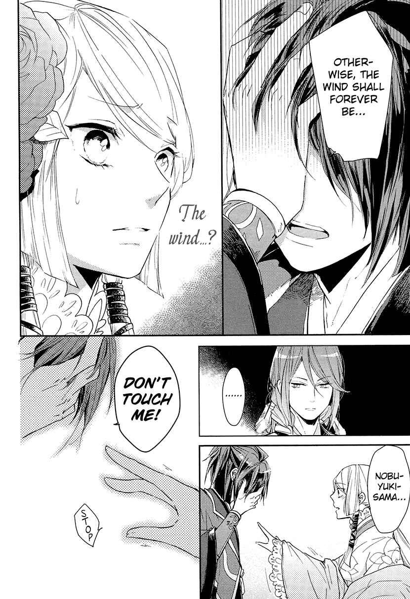 Page 2 Chapter 10 Geten no Hana