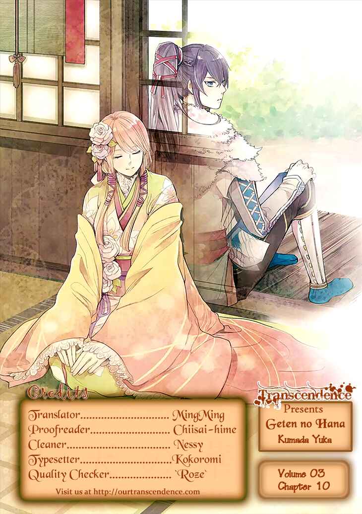 Page 28 Chapter 10 Geten no Hana