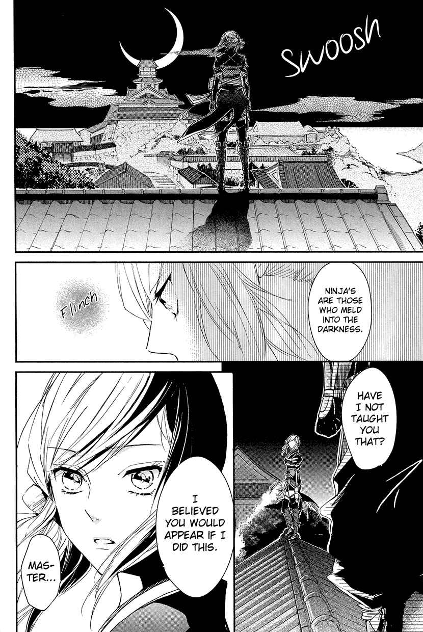 Page 4 Chapter 10 Geten no Hana
