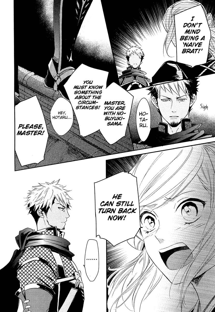 Page 6 Chapter 10 Geten no Hana